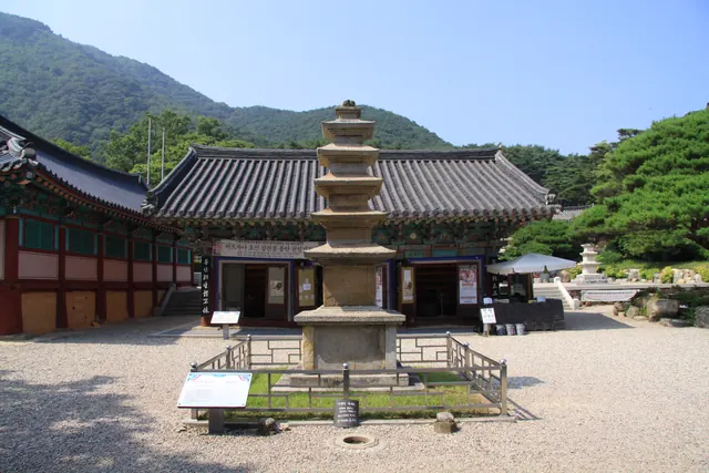 포항 보경사 적광전