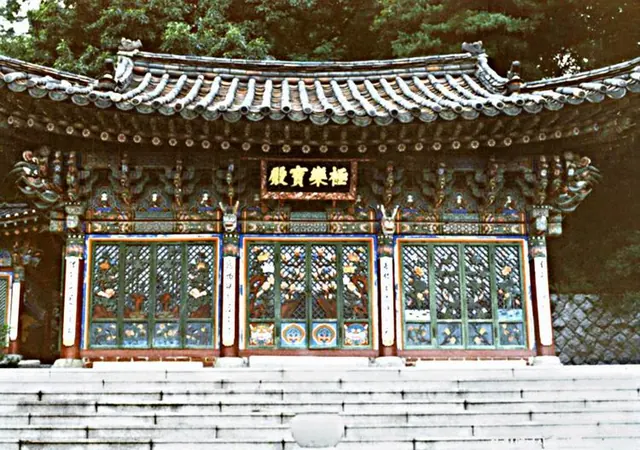흥천사 극락보전