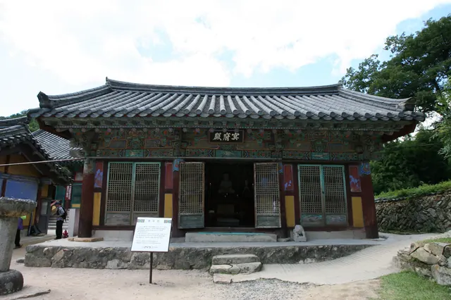 장안사 명부전
