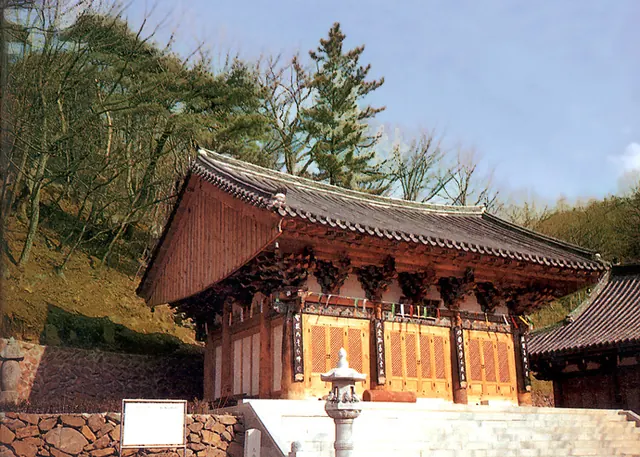 고산사 대웅전