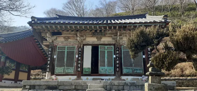 안성 칠장사 원통전