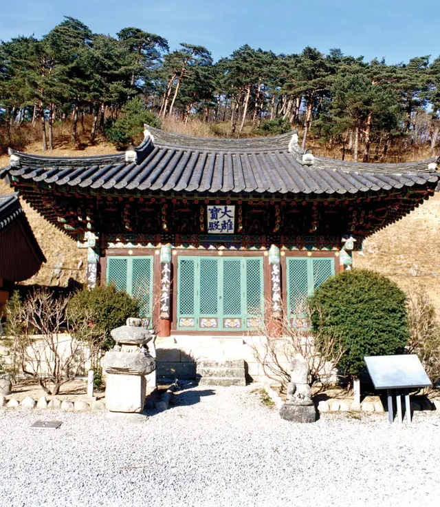 강릉 보현사 대웅보전