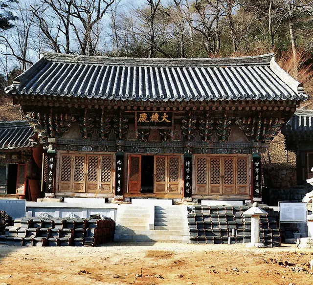 창원 성주사 대웅전