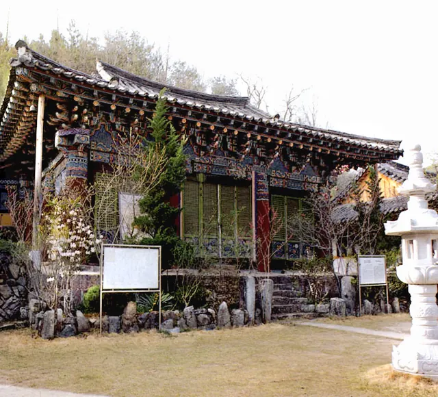 진주 응석사 대웅전