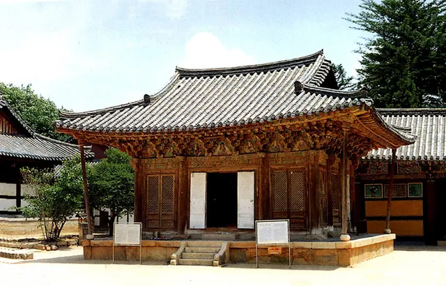 양산 통도사 극락전