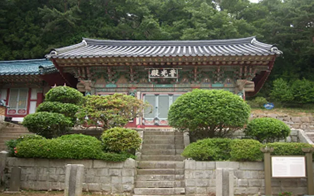 통영 용화사 보광전