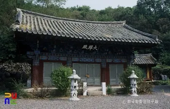 소재사 대웅전