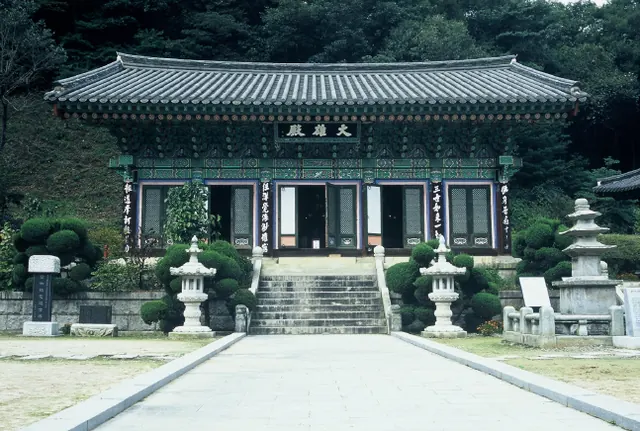 광덕사 대웅전