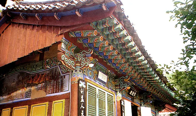 진주 청곡사 업경전